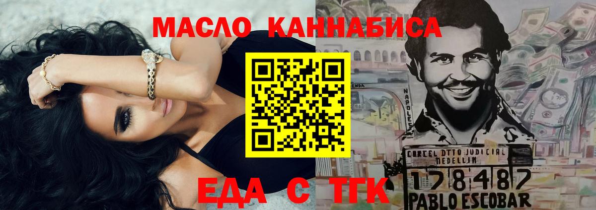 Королёв  Canna-Cookies конопля  Вход с VPN 