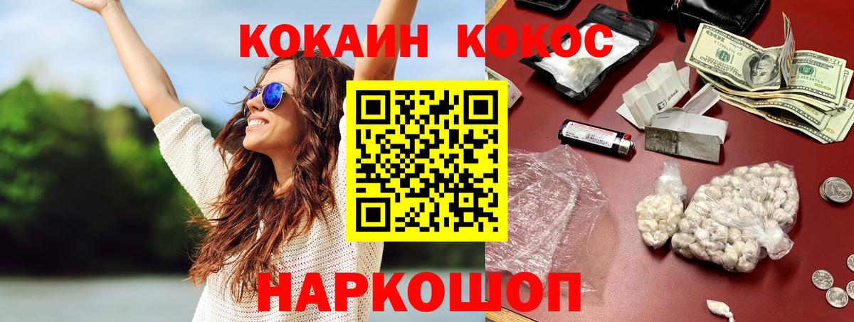 Кокаин Боливия Королёв