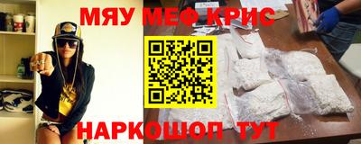 шишки Краснокаменск