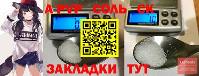 шишки Краснокаменск