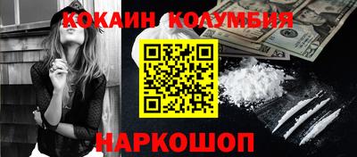шишки Краснокаменск