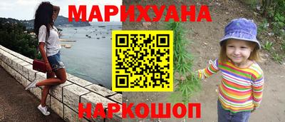 шишки Краснокаменск