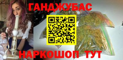 шишки Краснокаменск