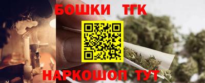 шишки Краснокаменск