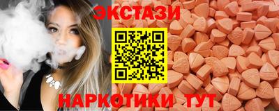 шишки Краснокаменск