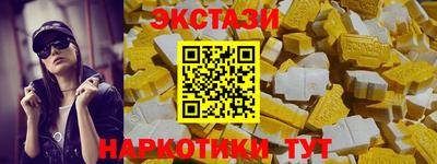 mdma Краснодар