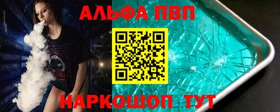 мефедрон Уссурийск