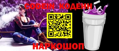 шишки Краснокаменск