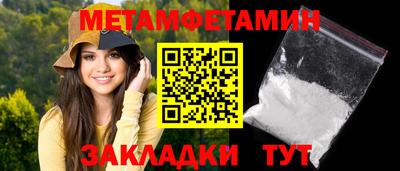 шишки Краснокаменск