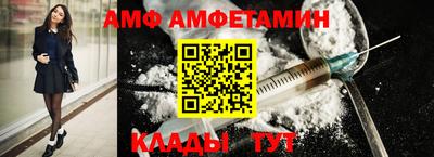 mdma Краснодар