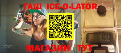 шишки Краснокаменск