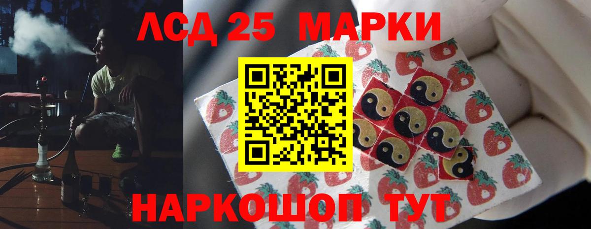 ЛСД экстази ecstasy Королёв