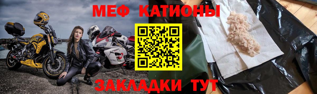 hydra маркетплейс  Вход с VPN  МЕФ  Мефедрон mephedrone  Королёв  Меф 