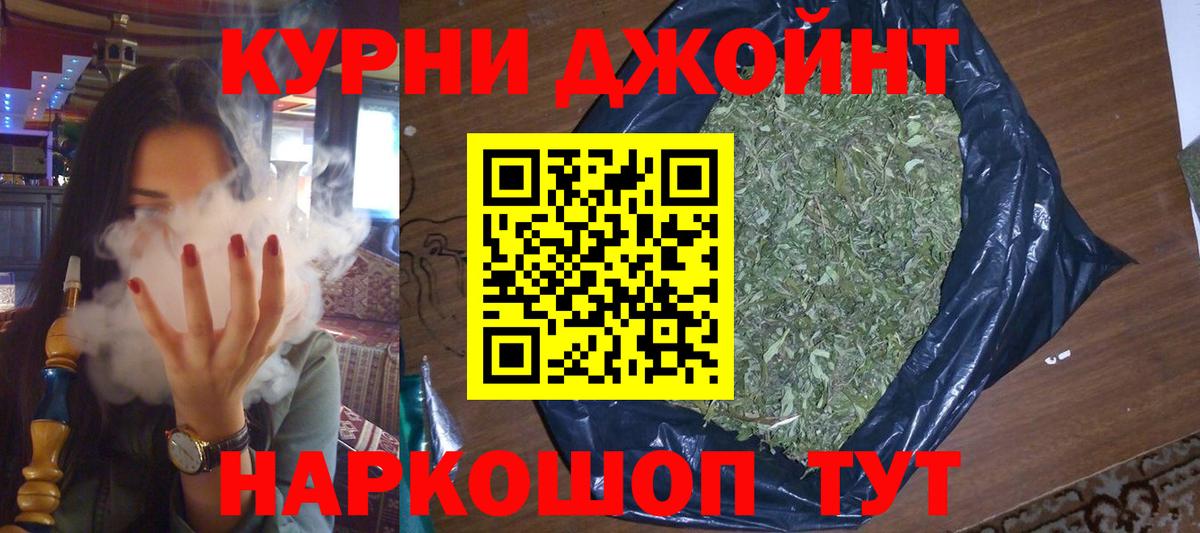 МАРИХУАНА SATIVA & INDICA Королёв